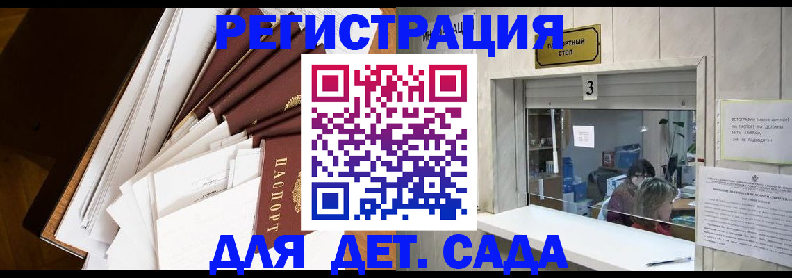 форма 3 в Невеле