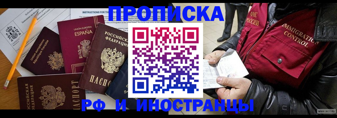 регистрация для школы в Невеле